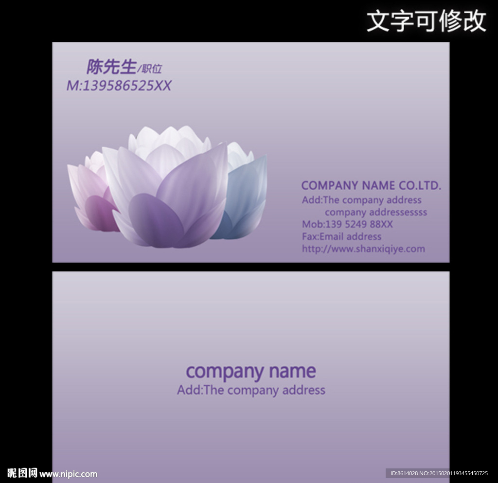 瑜伽名片