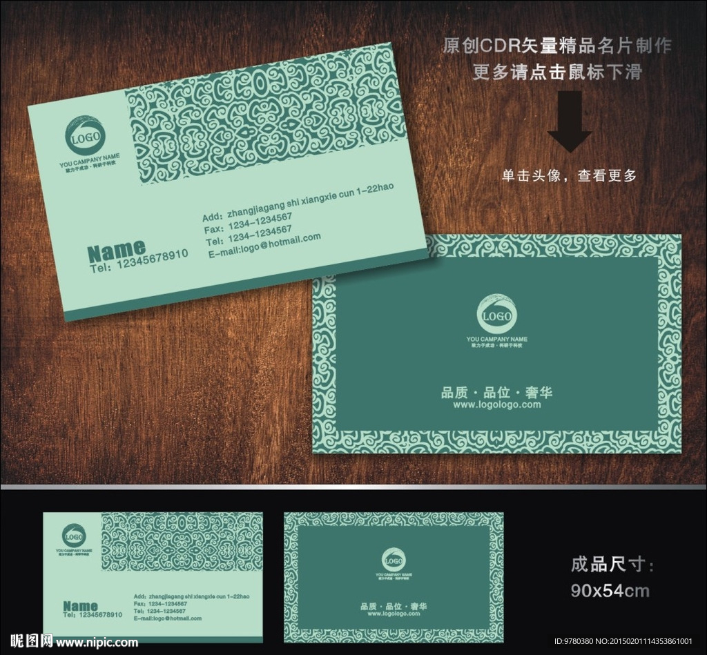 名片