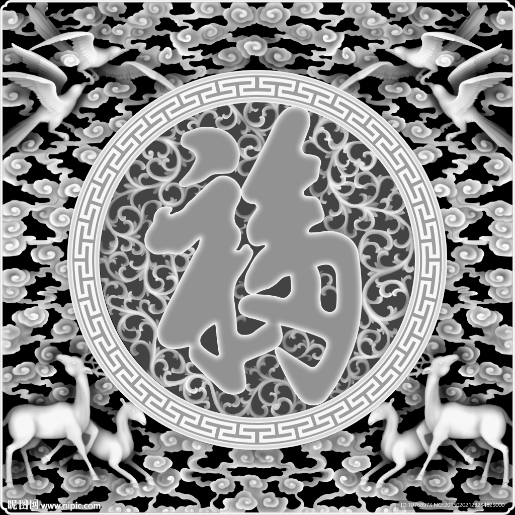 福禄寿