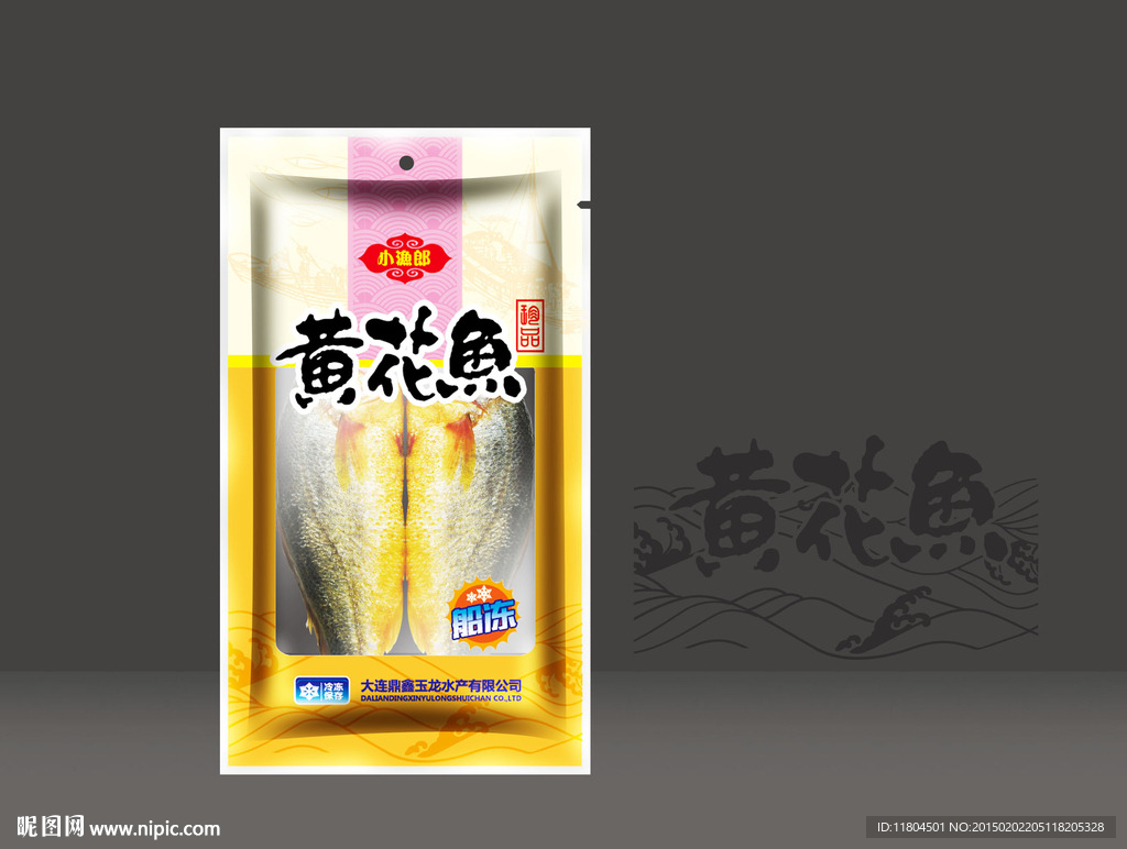 黄花鱼包装袋平面图