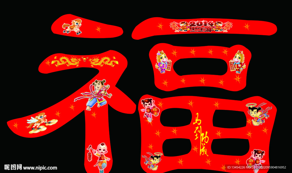 灯展