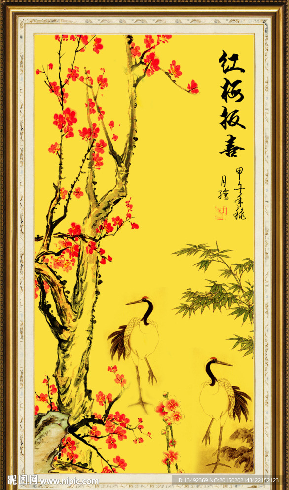 红梅报喜