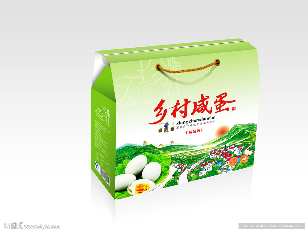 特产包装礼盒  展开图