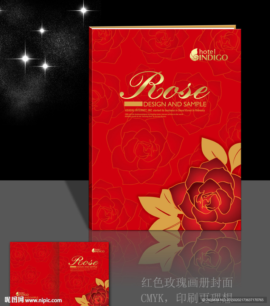 红色玫瑰花纹高档画册封面