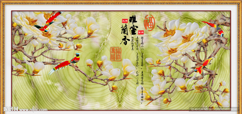玉兰 雅室兰香