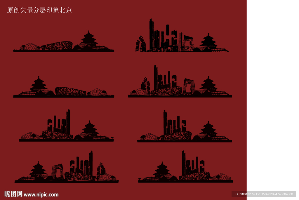 印象北京矢量分层原创系列