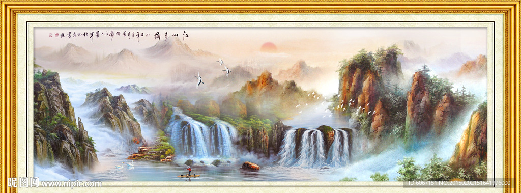 山水画