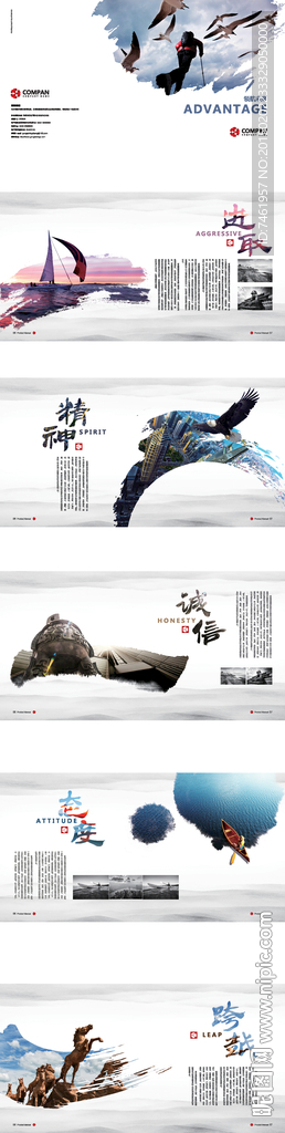 画册设计