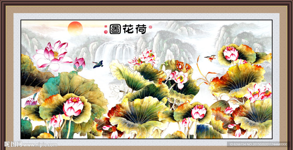 荷花