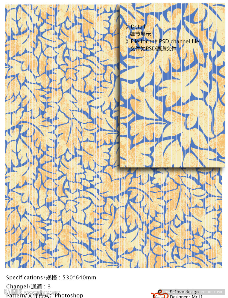 欧式花纹 墙纸布艺 通道分色