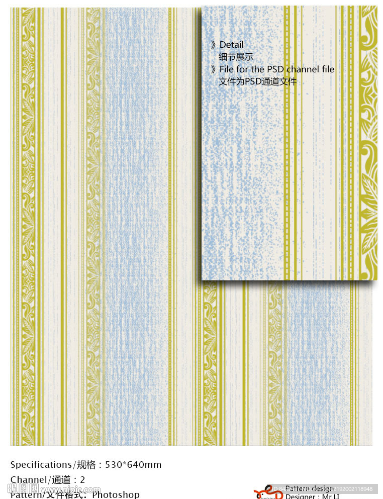 欧式花纹 墙纸布艺 通道分色