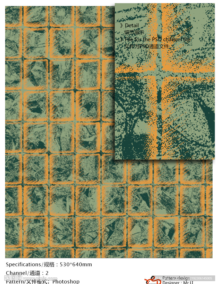 木纹背景纹理 通道分色