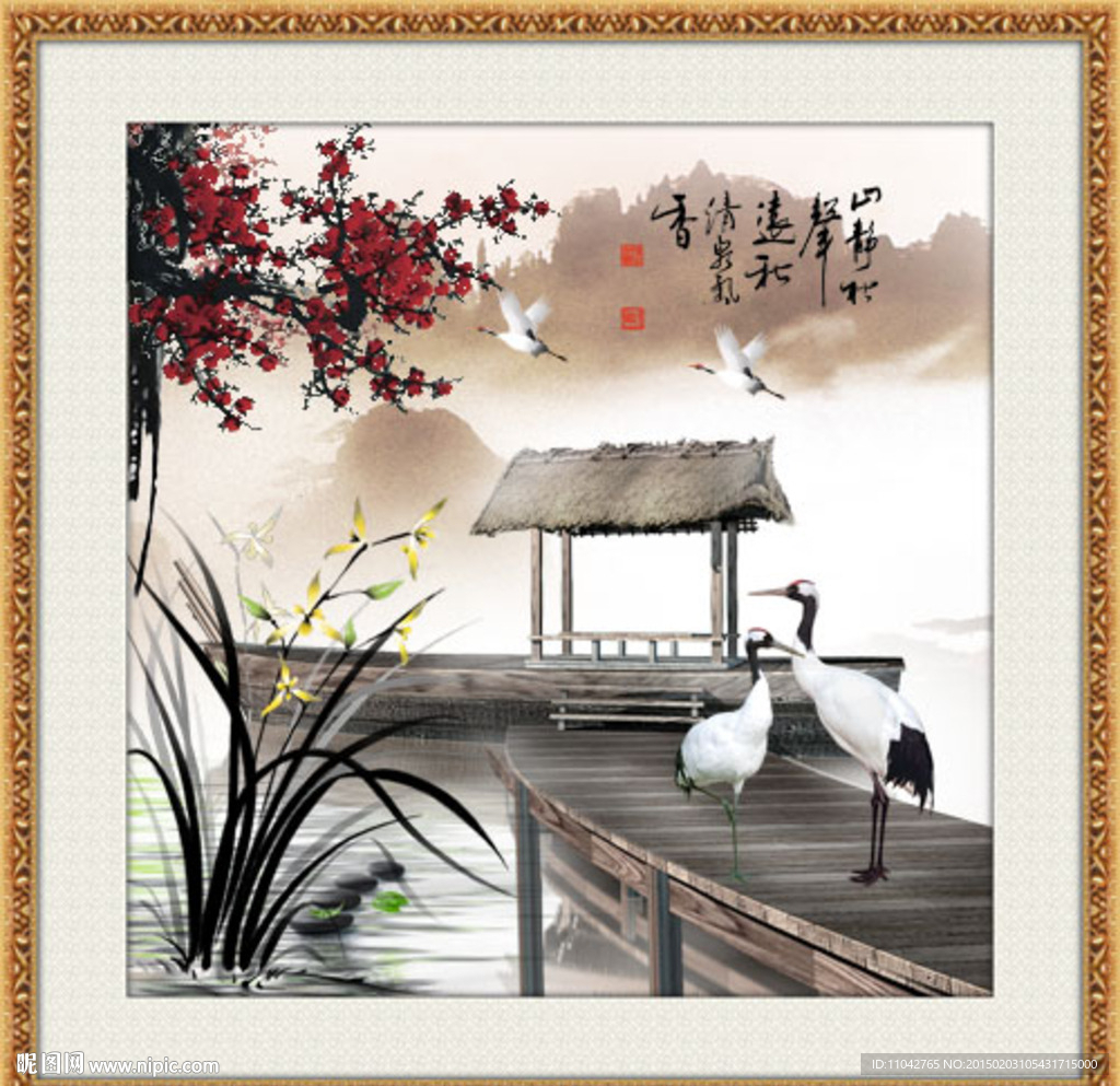 水墨画