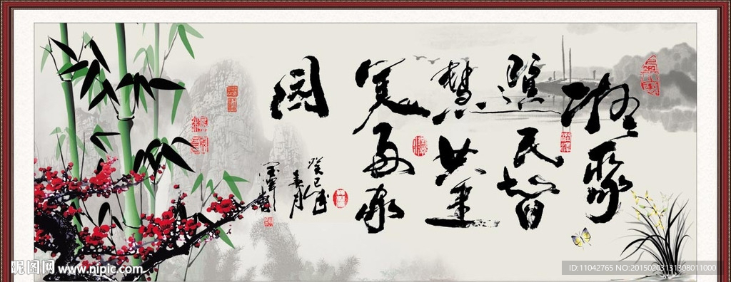 书法