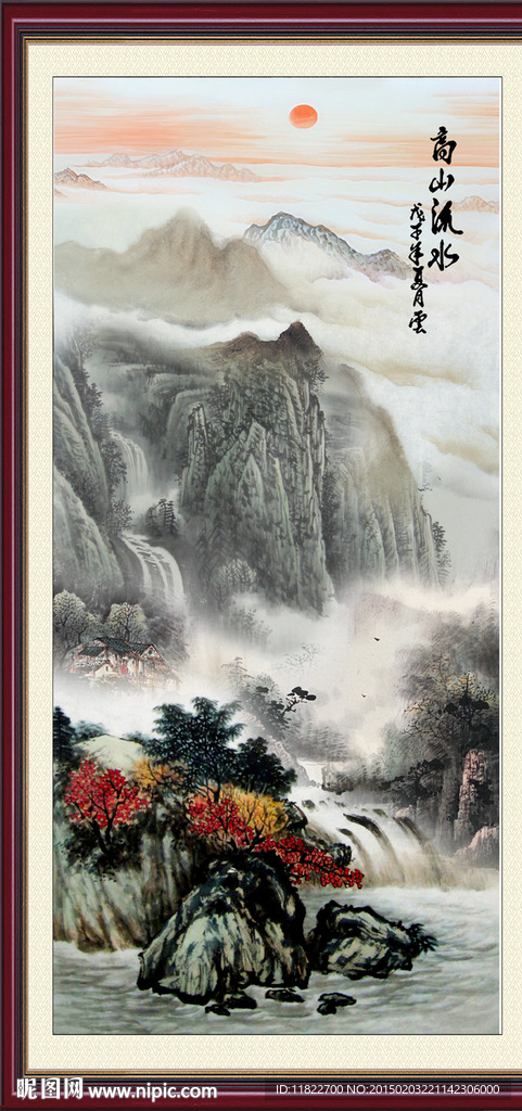 国画山水画