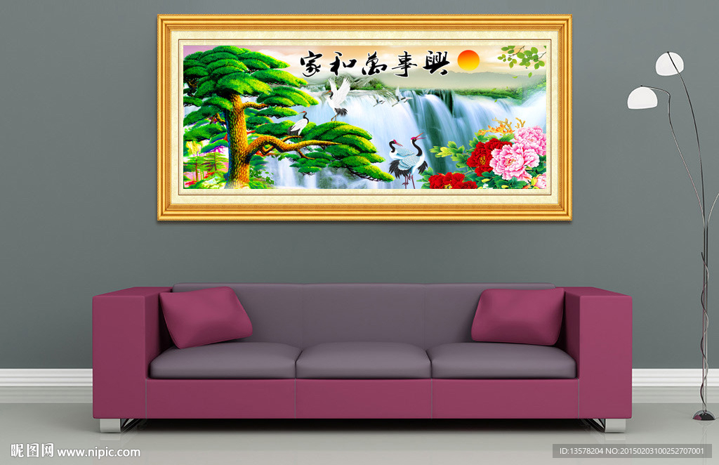 家和万事兴迎客松家居装饰画
