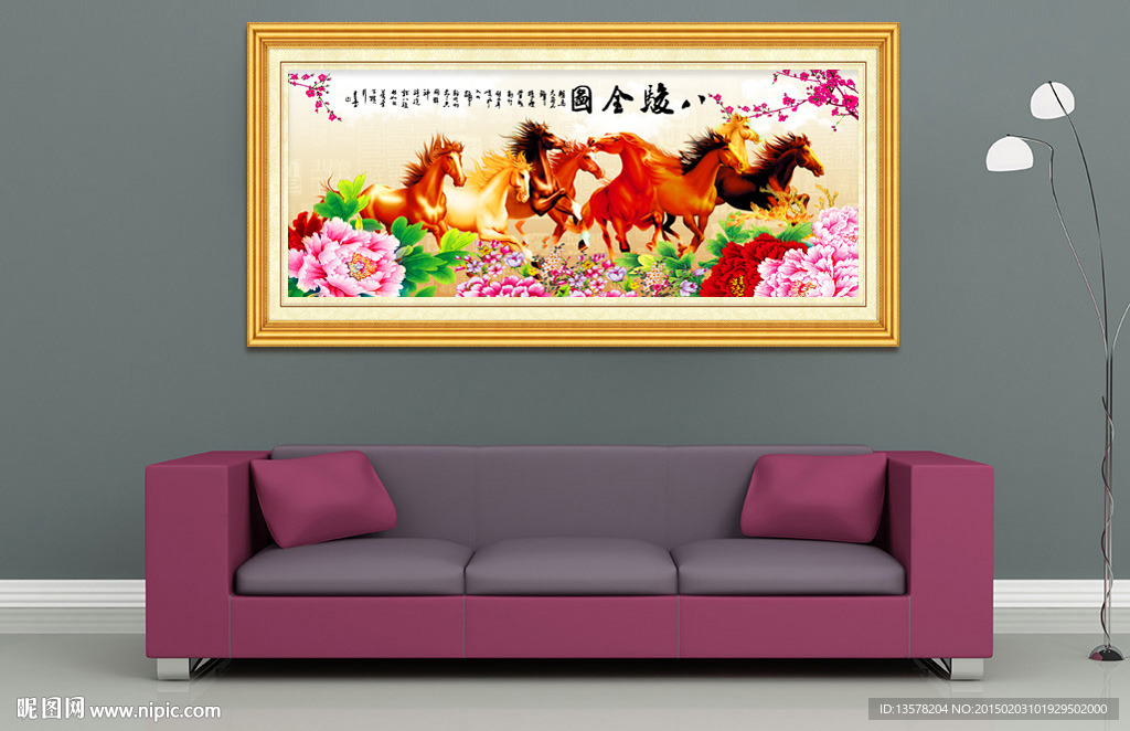 八骏全图无框画