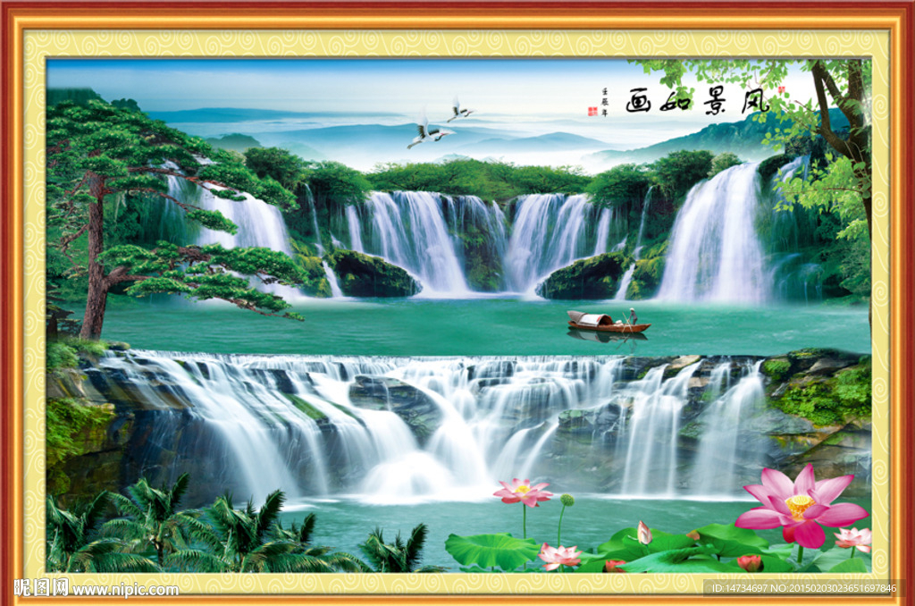 风景如画