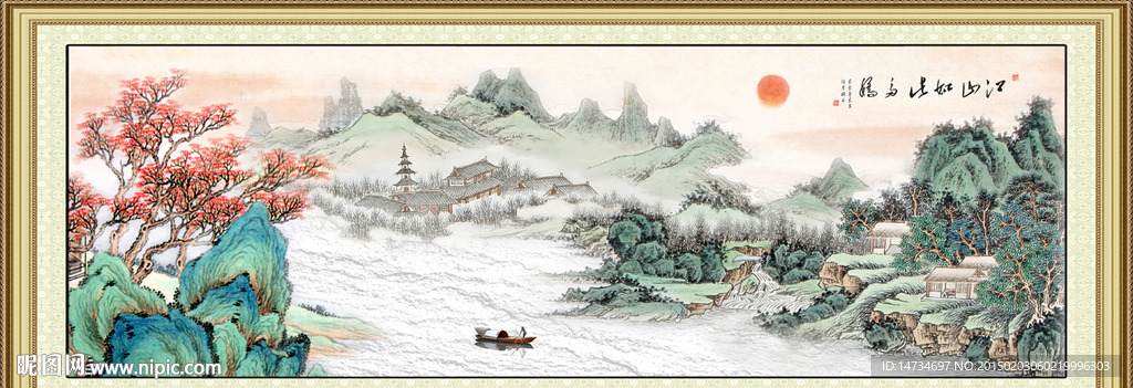江山如画