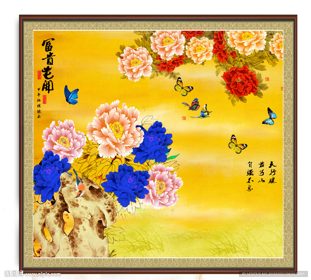 国画牡丹装饰画