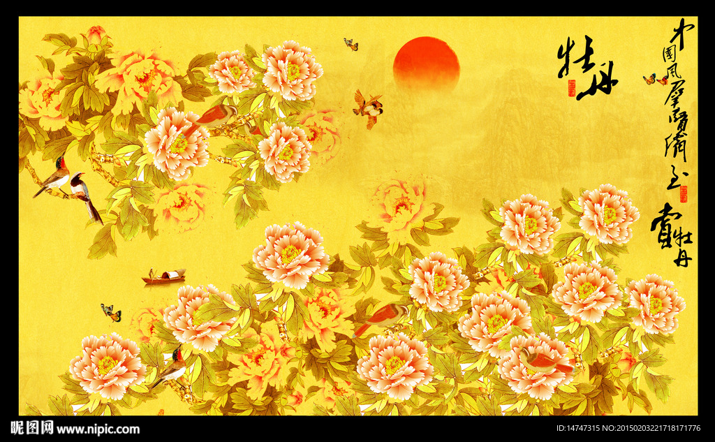 花开富贵