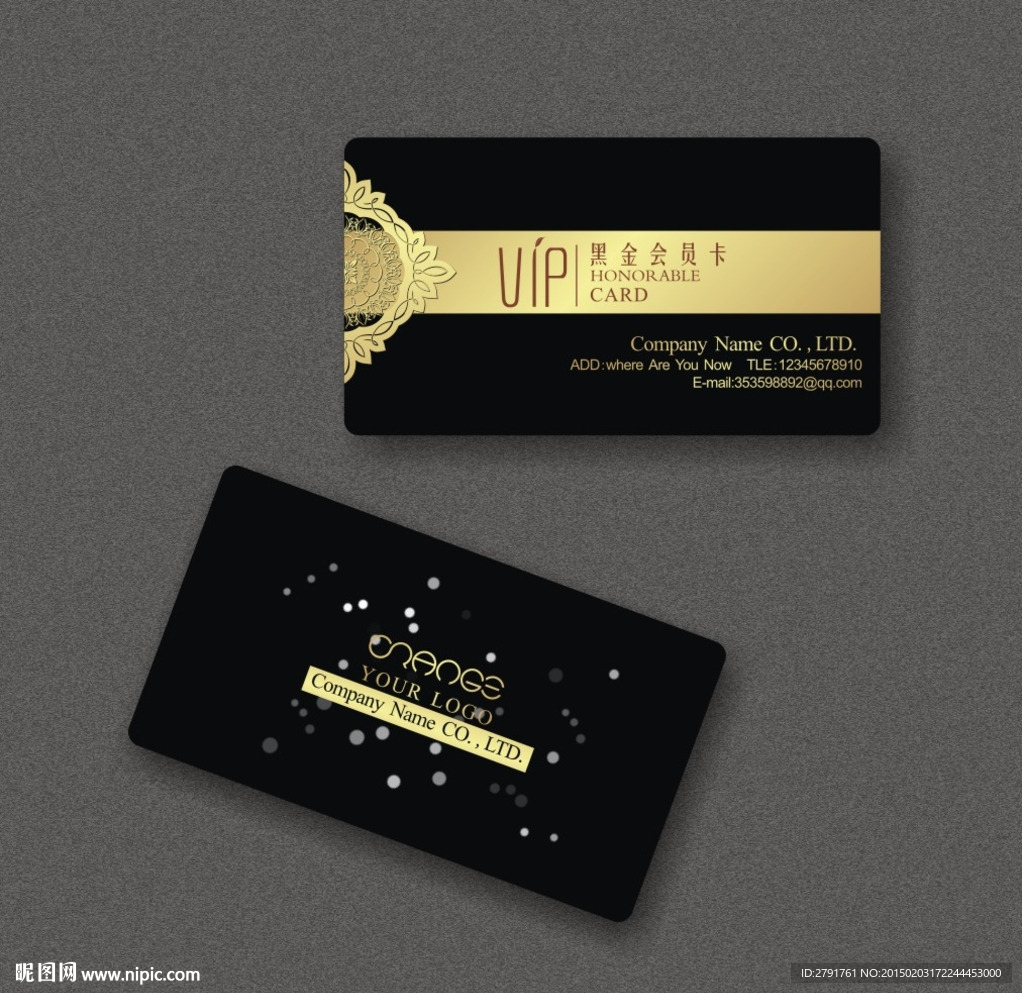 名片 会员卡 vip卡