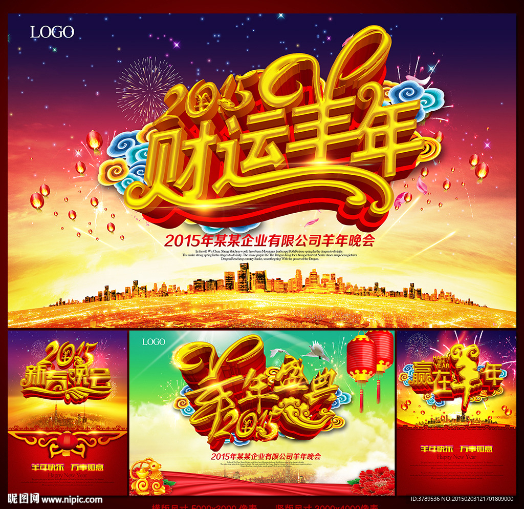 会议背景