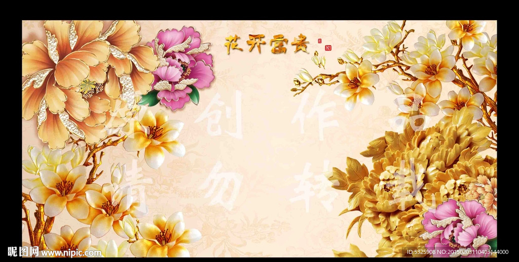 电视背景墙
