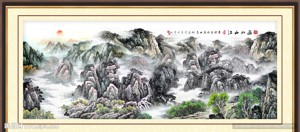 山水画