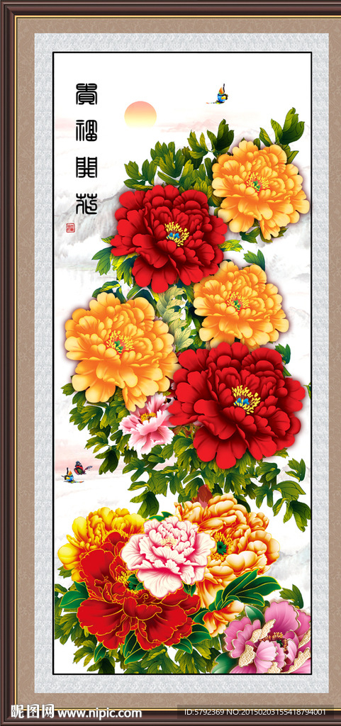 国画牡丹图