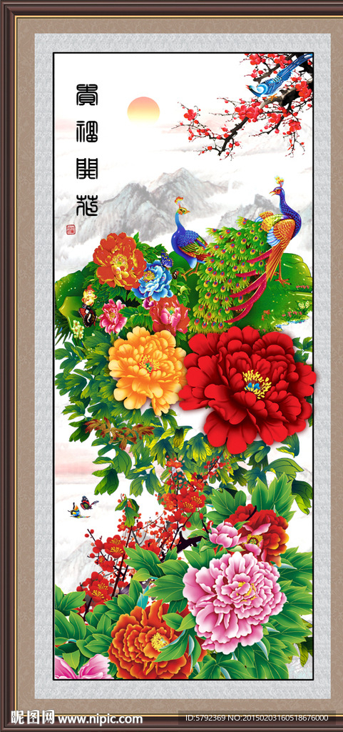 国色天香