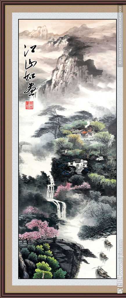 国画山水