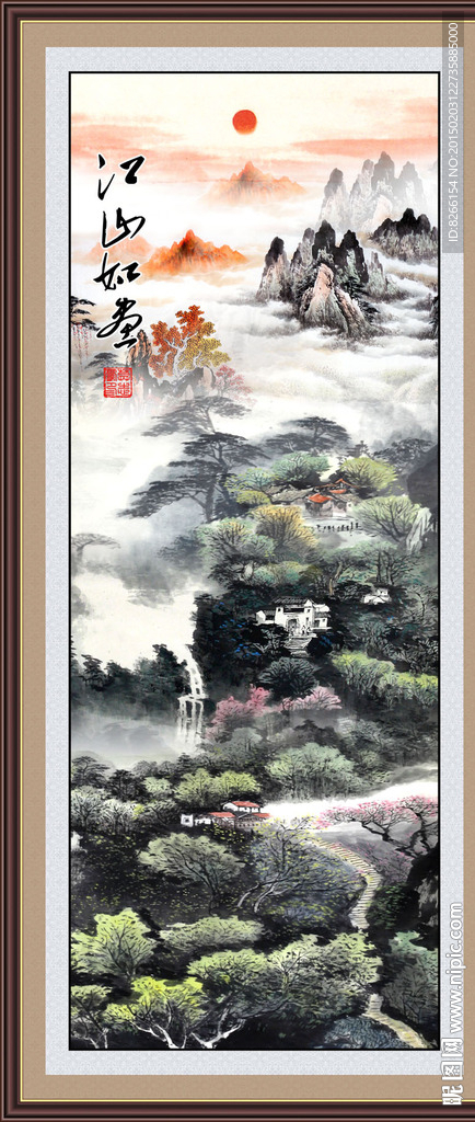 国画山水