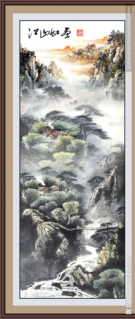 国画山水