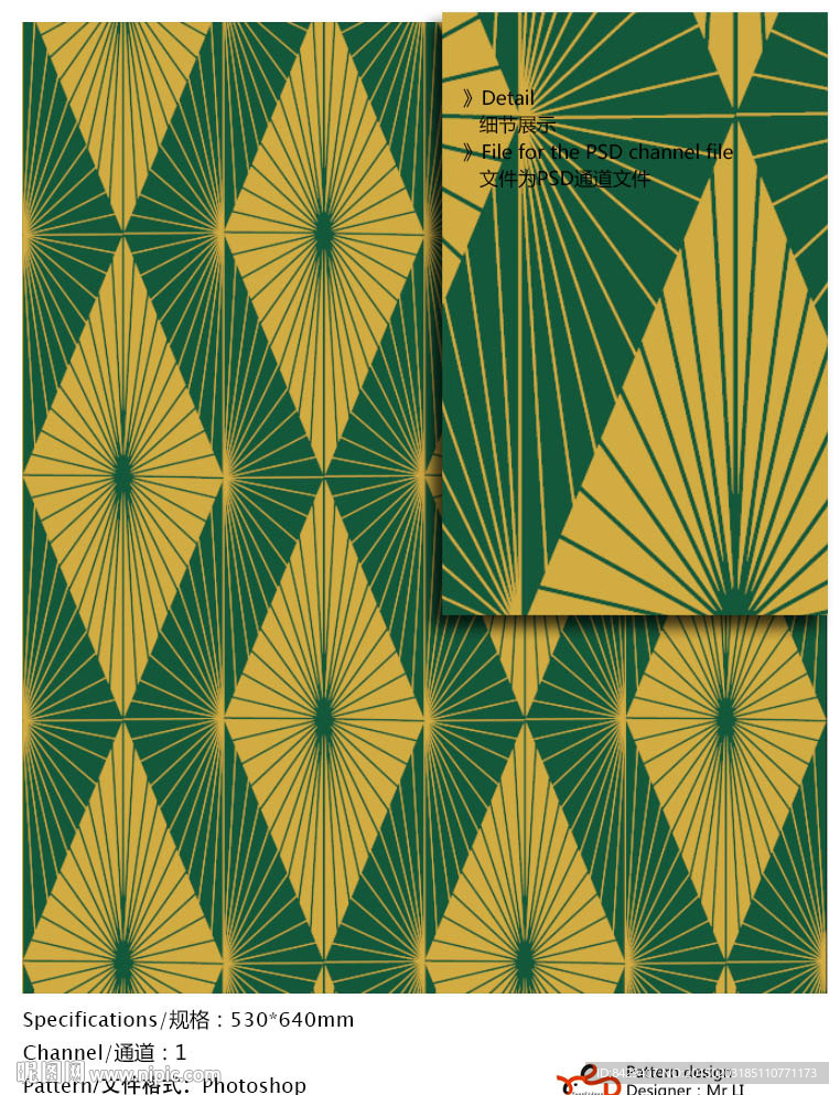 欧式花纹 墙纸布艺 通道分色