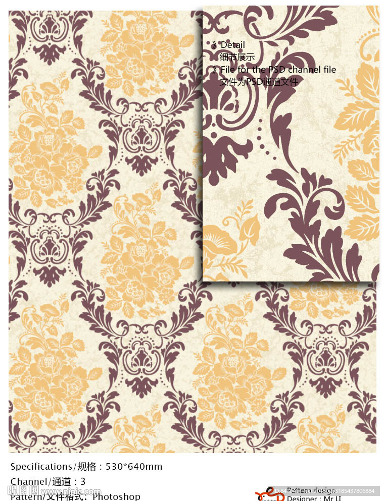 欧式花纹 墙纸布艺 通道分色