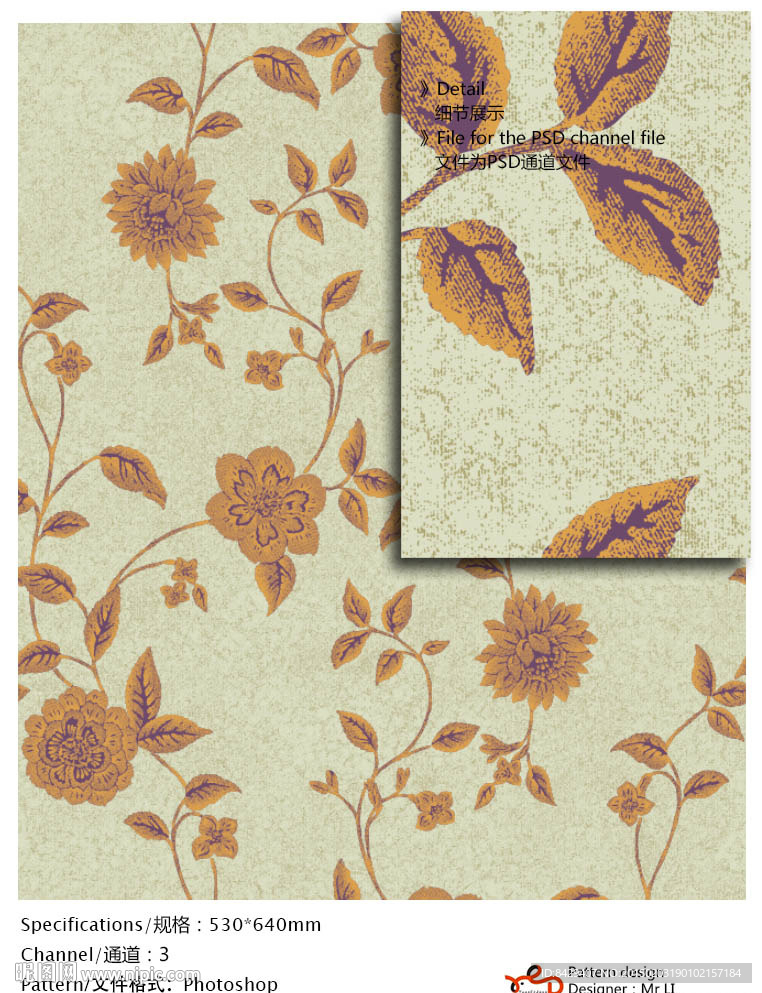 欧式花纹 墙纸布艺 通道分色