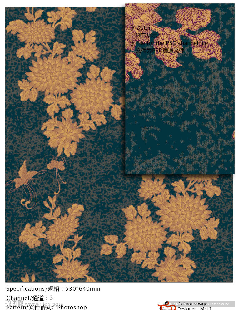 欧式花纹 墙纸布艺 通道分色