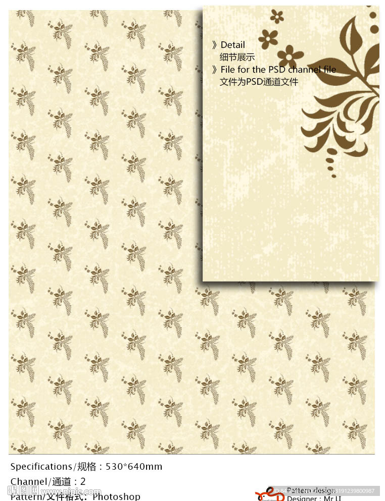 欧式花纹 墙纸布艺 通道分色