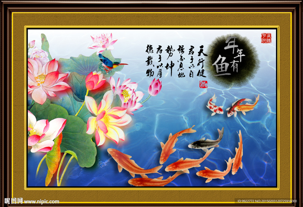 荷花