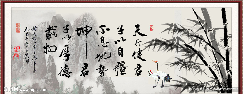 字画