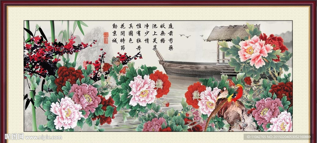 牡丹图