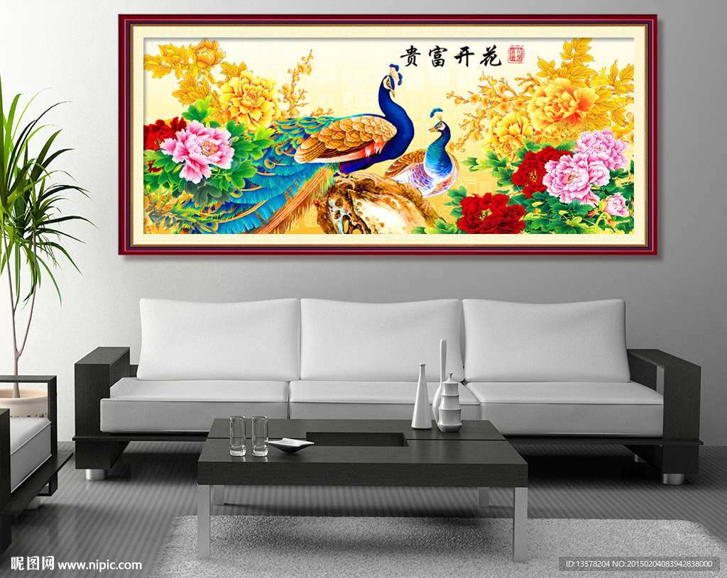 花开富贵孔雀图