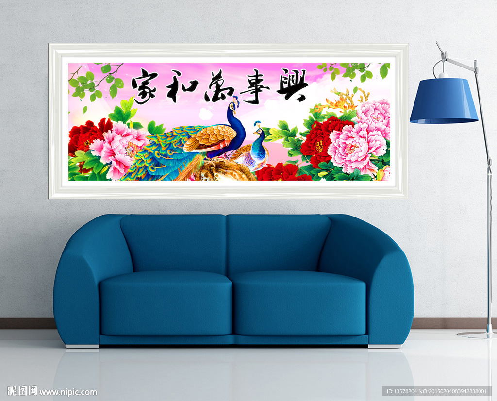 孔雀家和万事兴牡丹装饰画