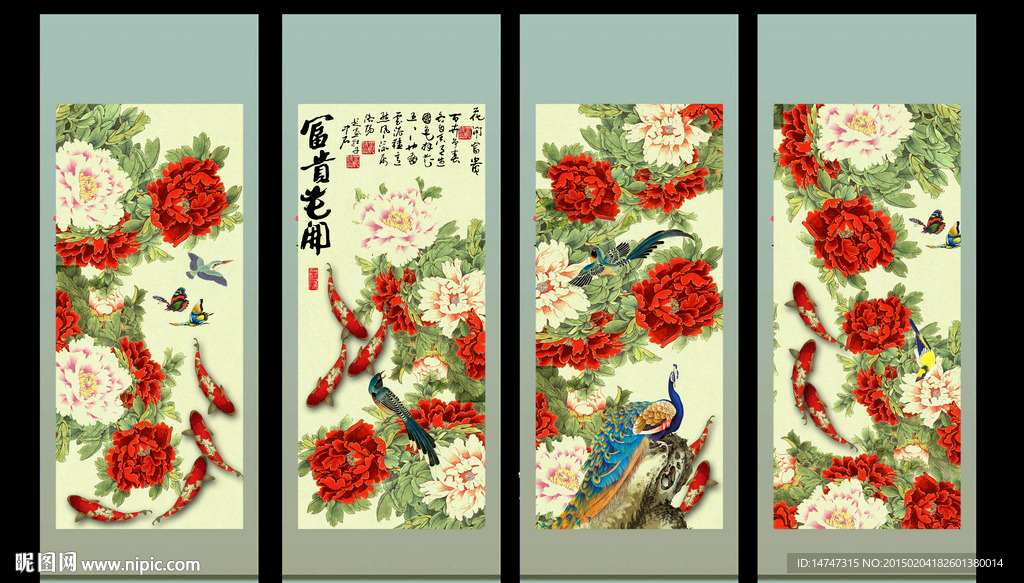 花开富贵