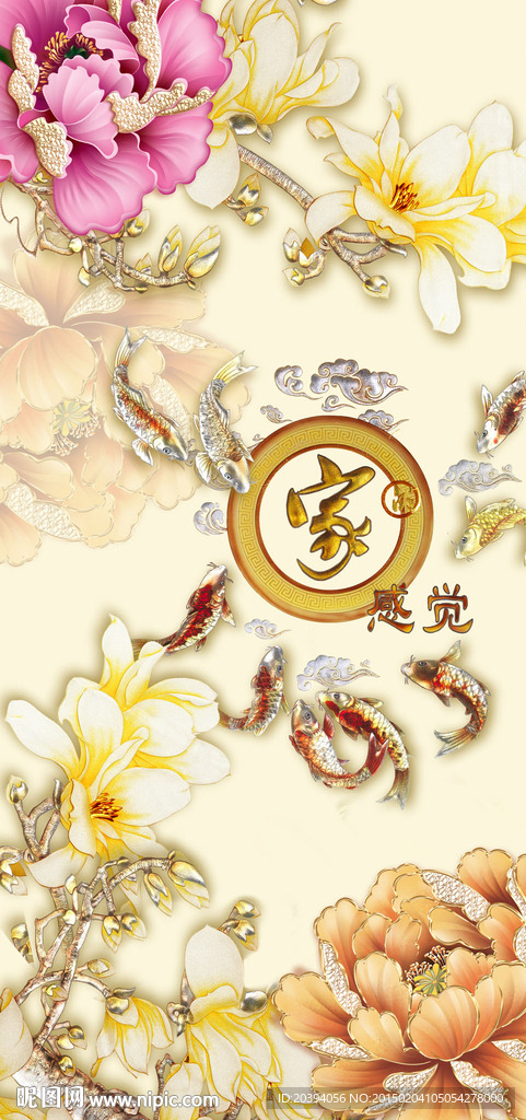 家的感觉彩雕玉兰