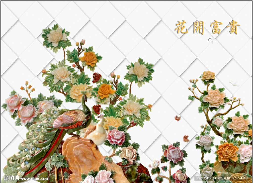 花开富贵玉雕牡丹背景墙
