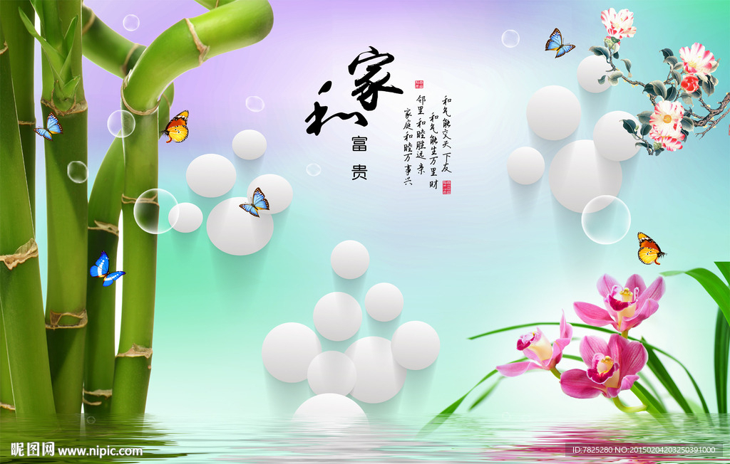 竹子电视背景墙设计