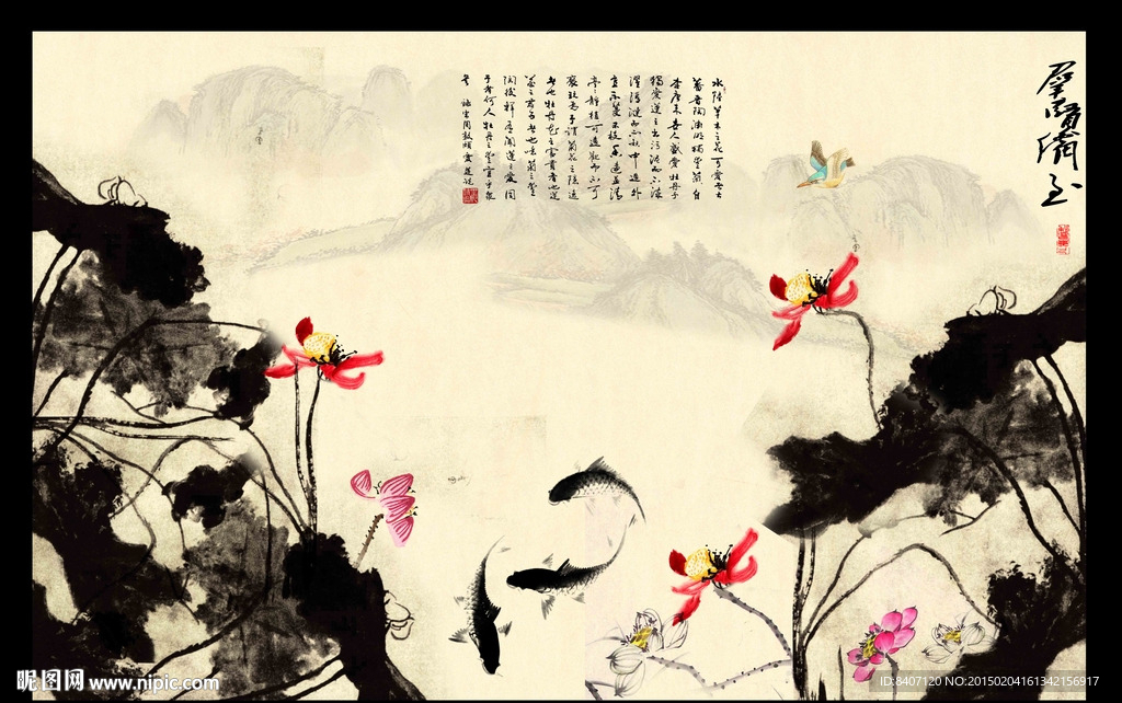 水墨画荷花