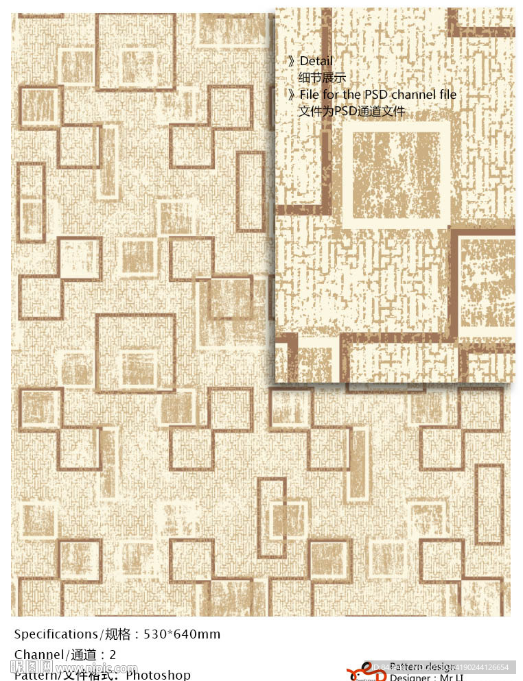 墙纸 花纹 石头底纹 石头背景